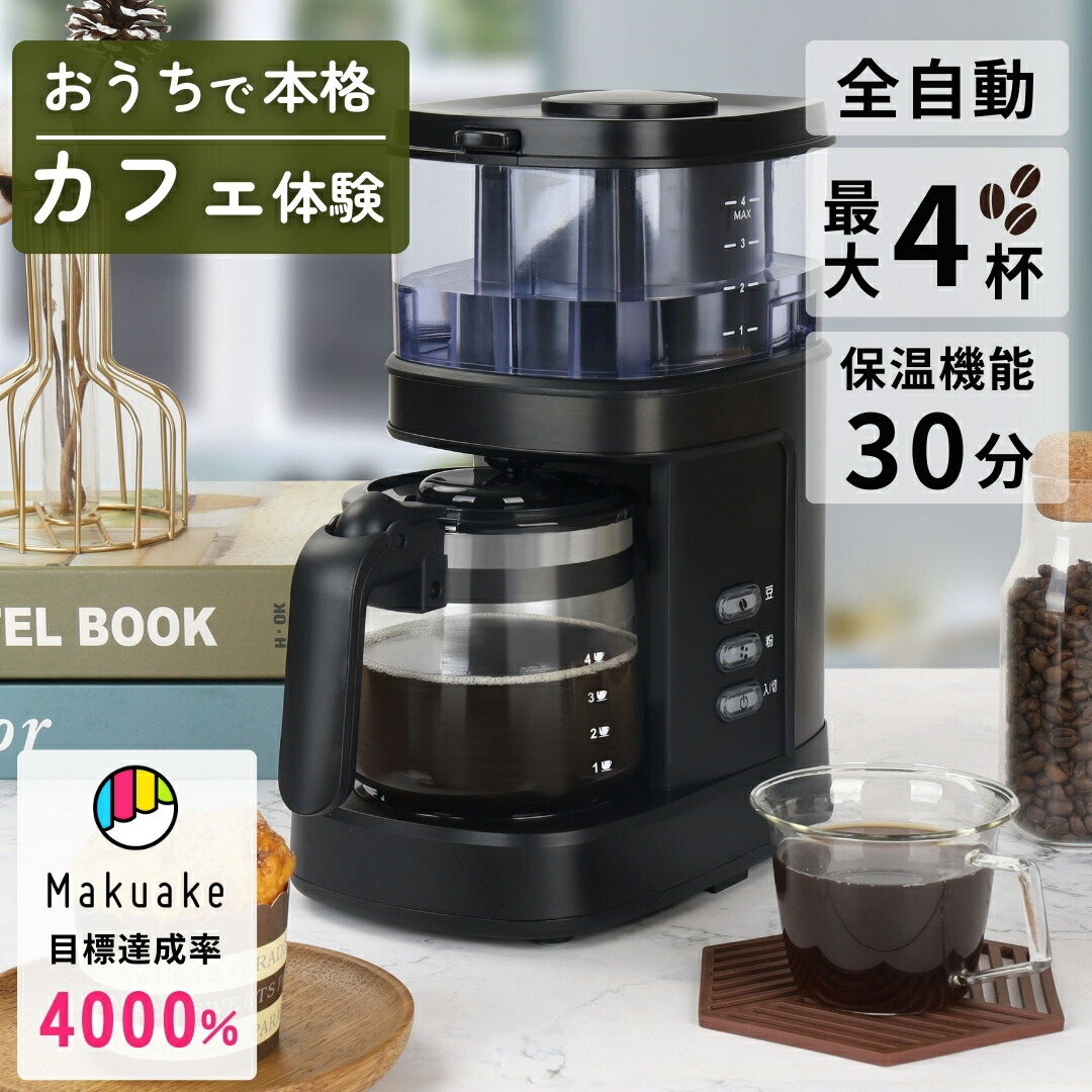 クイジナート 10カップ全自動コーヒーメーカー DGB-450PCJ 23年製 楽天市場】クイジナート 10カップ コーヒーメーカー CUISINART