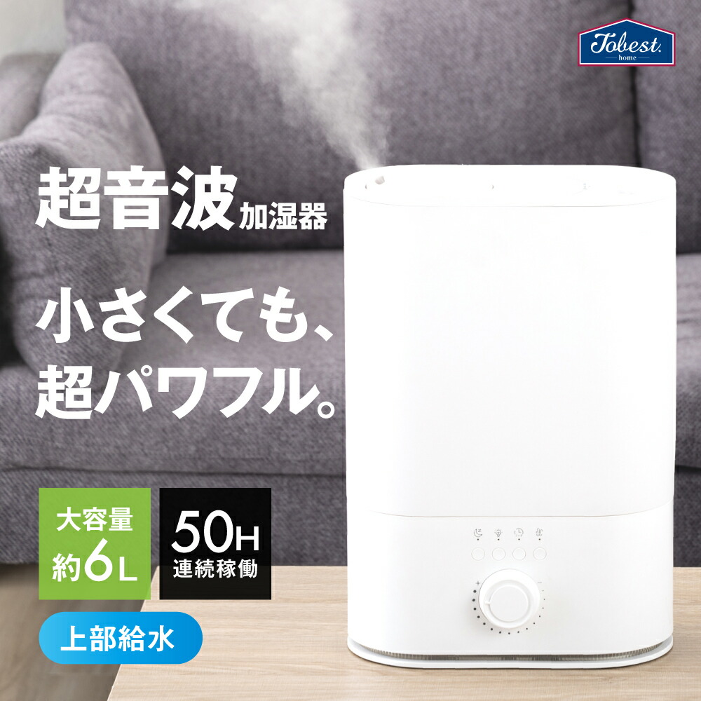 楽天市場】Carepod(ケアポッド) お手入れ簡単 加湿器 オリジナル