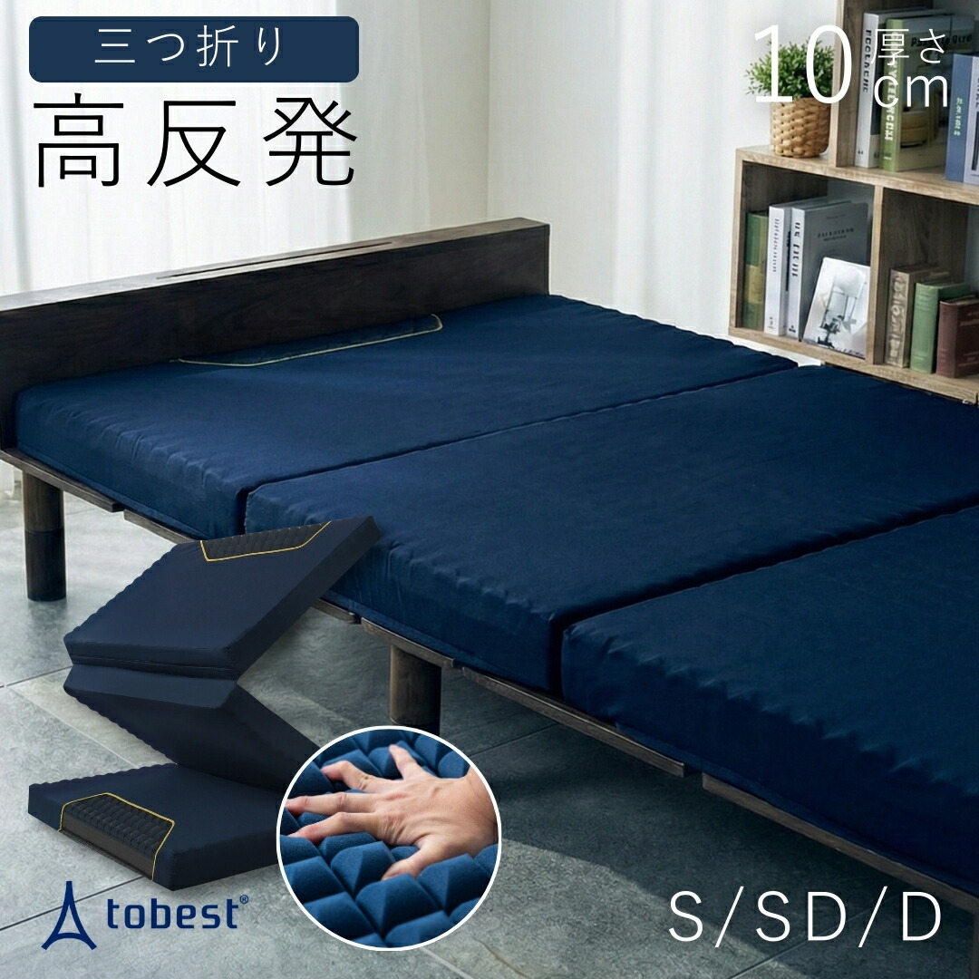 【6月百貨店SALE】TOBEST ｜夏本番前の買い替え助けること大売り出し執り行なう！