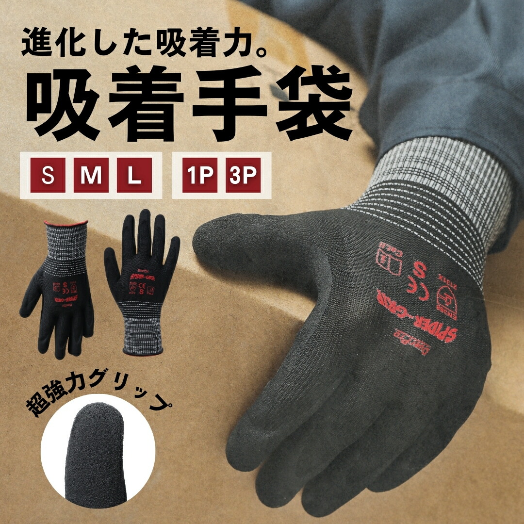 楽天市場】【SS限定50%OFF】耐切創手袋 防刃手袋 切創手袋 レベル5
