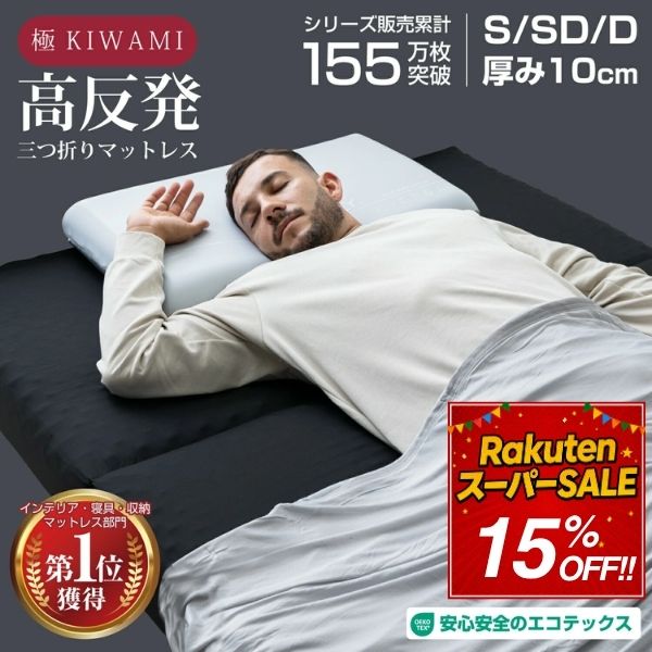 【6月百貨店SALE】TOBEST ｜夏本番前の買い替え勇気付ける大売り出し執り行なう！