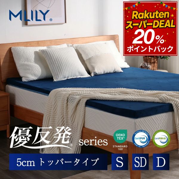 【6月百貨店SALE】TOBEST ｜夏本番前の買い替え勇気付ける大売り出し執り行なう！
