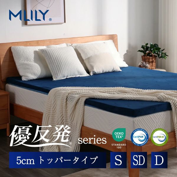 楽天市場】【土日限定！5%OFFクーポン】マットレス 高反発 エムリリー 