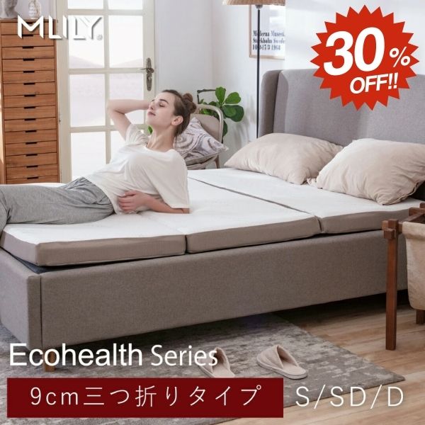 楽天市場】【スーパーSALE☆30%OFF】マットレス トッパー セミシングル