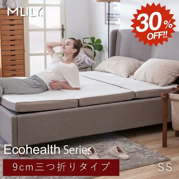 楽天市場】【スーパーSALE☆30%OFF】マットレス 高反発マットレス