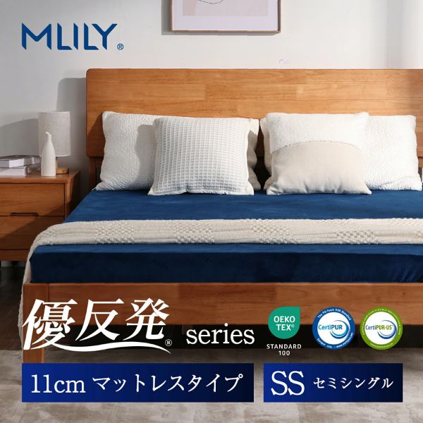 楽天市場】【スーパーSALE☆30%OFF】マットレス 高反発 エムリリー