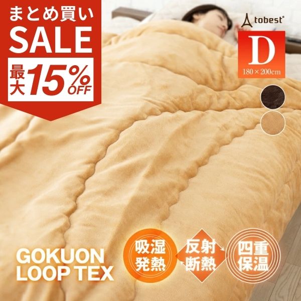 「新品」純毛毛布　シングルサイズ140x200 品質安全 楽天市場】☆楽天1位☆毛布 シングルサイズ 2枚合わせ もうふ