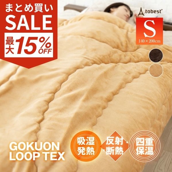 無印良品　毛布 ダブルサイズ 180×200 cm 無印良品 毛布 ダブルサイズ 180×200 cm