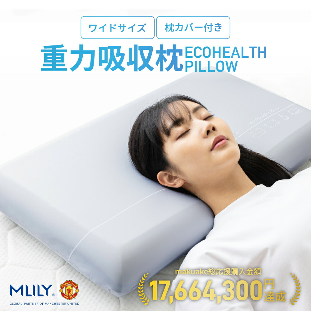 楽天市場】[1,500円OFFｸｰﾎﾟﾝ/有名ｼｮｯﾌﾟ]エコヘルスピロー ブルー 枕