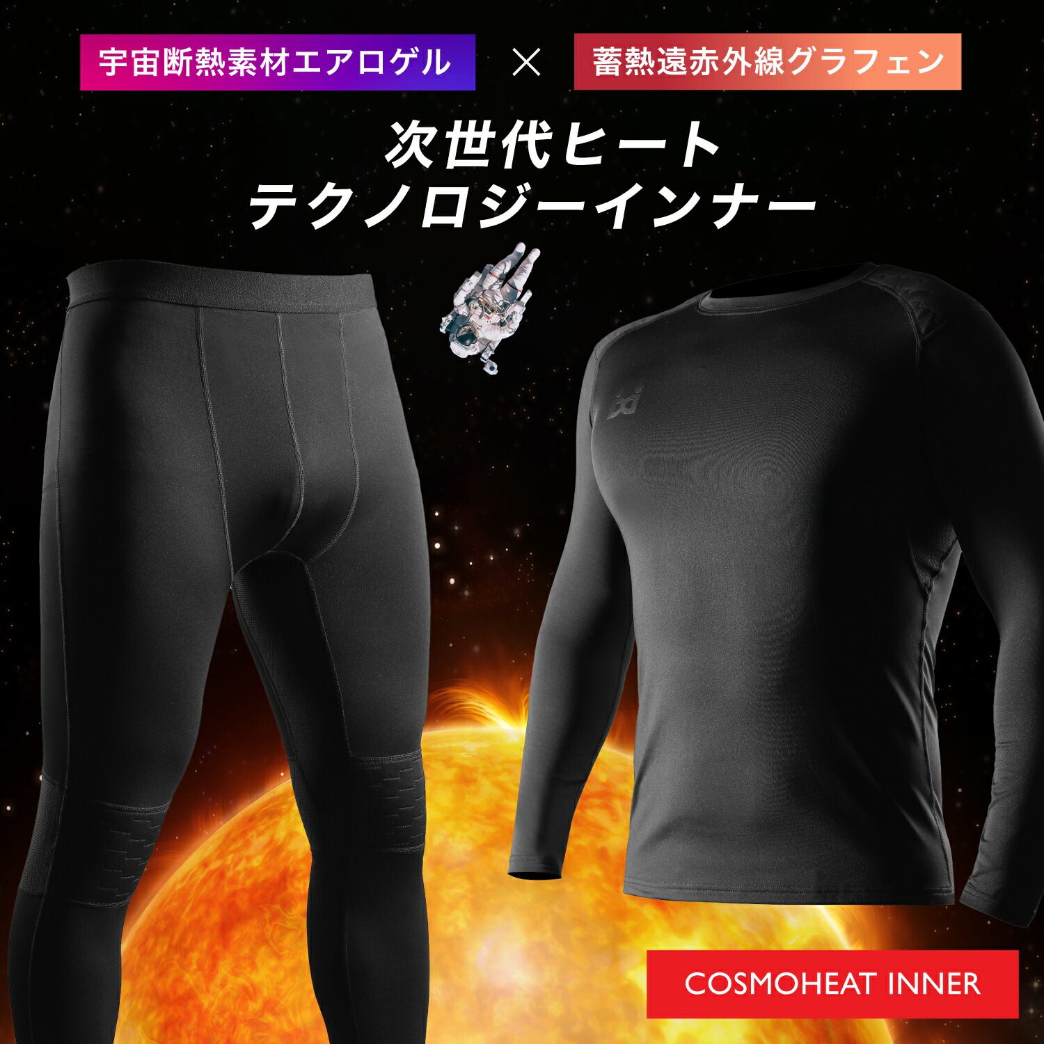 【6月百貨店SALE】TOBEST ｜夏本番前の買い替え勇気付ける大売り出し執り行なう！