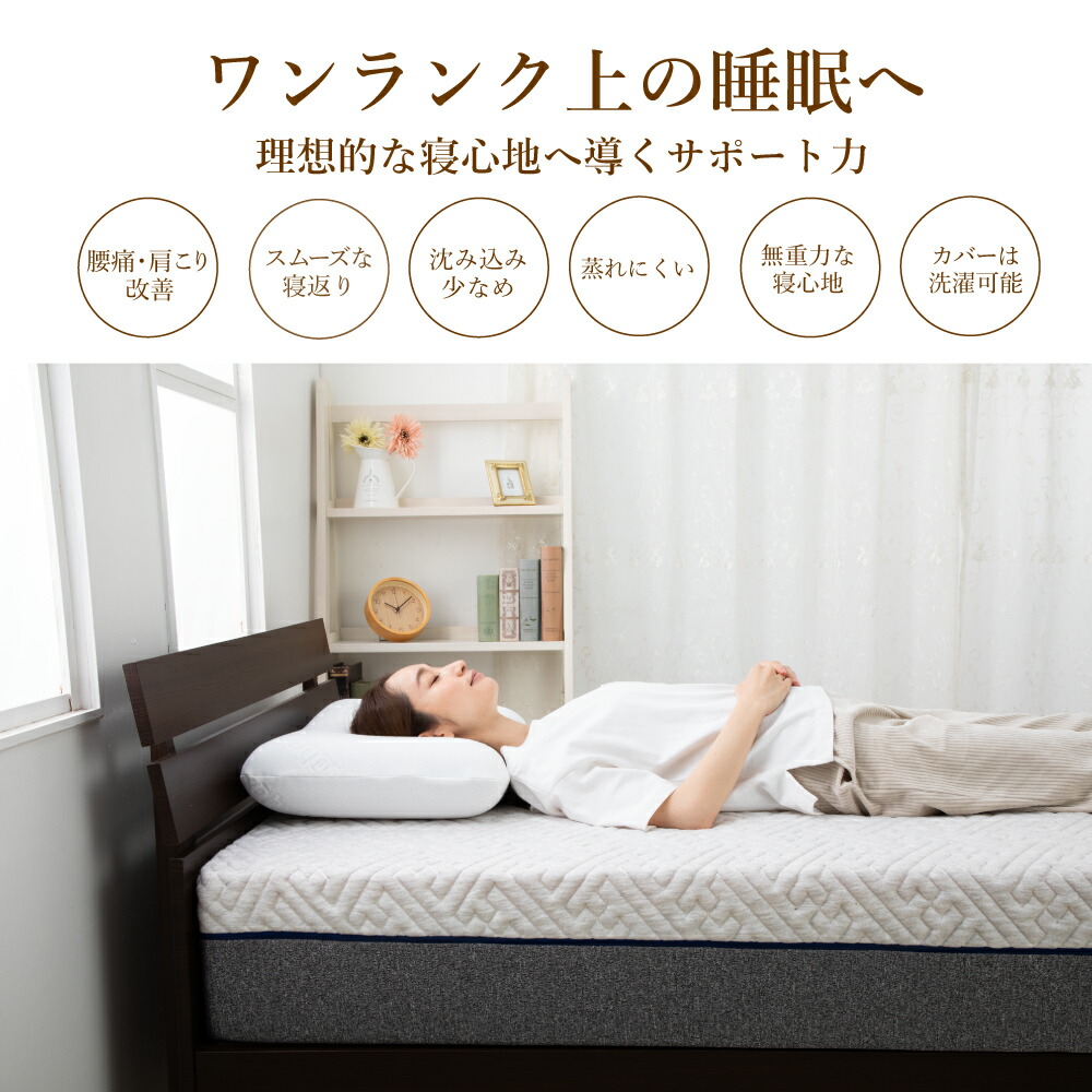 楽天市場 高反発 ポケットコイル マットレス シングル 体圧分散 厚さ24cm 快眠 四層構造 洗える専用カバー付き エムリリー ハイブリッドマットレス Tobest楽天市場店