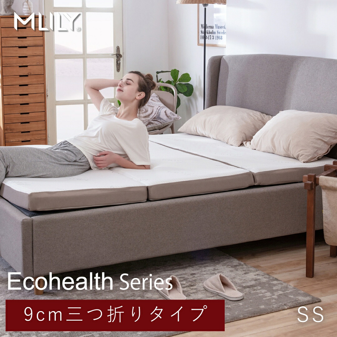 楽天市場】【スーパーSALE☆30%OFF】マットレス 低反発 低反発