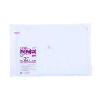 ジャパックス LD規格袋厚口 厚み0.080mm No.14 透明 50枚&times;10冊&times;2箱 L814｜ELMONO（家具 ラグ カーペット）