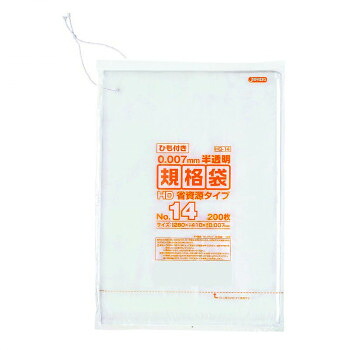 ジャパックス HD規格袋 厚み0.007mm No.14 ひも付き 半透明 200枚&times;10冊&times;4箱 HQ14｜ELMONO（家具 ラグ カーペット）