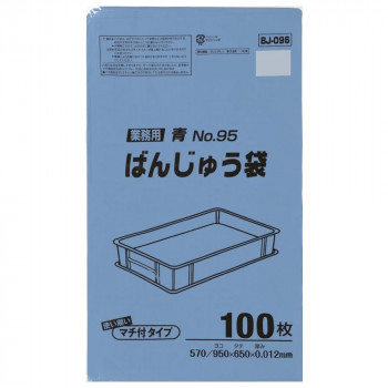 ジャパックス ばんじゅう用ポリ袋 95号 青 100枚&times;6冊 BJ096｜ELMONO（家具 ラグ カーペット）