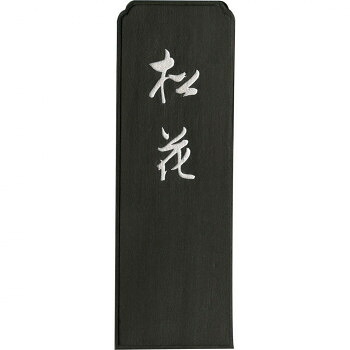 呉竹 松花 7.5丁型 AG6-75｜ELMONO（家具 ラグ カーペット）