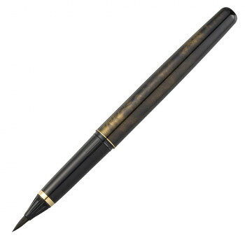 呉竹 くれ竹万年毛筆　撰　べっこう調 金 DW150-2