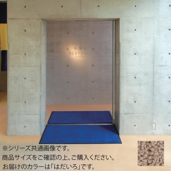 インドアマット ブライトマットII 18号 90×180cm はだいろ|ELMONO(家具 ラグ カーペット)