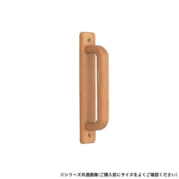 シロクマ 小判座付取手 160mm 白木ウッド DW-1