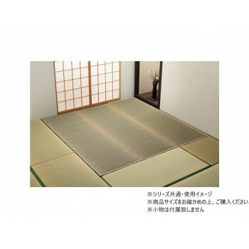 カーペット い草 日本製 麻の葉 江戸間8畳 約348×352cm ベージュ 1080080020702 30,471円