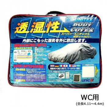 ユニカー工業 透湿性スーパーユニテックスボディーカバー 乗用車 WC用(全長4.11~4.4m) BV-603|ELMONO(家具 ラグ カーペット)