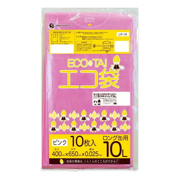 ECO TAI エコ袋 ロング缶用 10L LP-10 ロング ピンク 10枚×100冊|ELMONO(家具 ラグ カーペット)