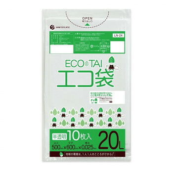 ECO TAI エコ袋 20L LN-24 半透明 10枚×100冊|ELMONO(家具 ラグ カーペット)