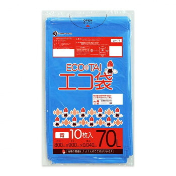 ECO TAI　エコ袋　70L LN-71 青 10枚&times;40冊｜ELMONO（家具 ラグ カーペット）