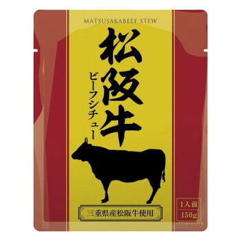 伊藤牧場 松阪牛ビーフシチュー 150g&times;30個｜ELMONO（家具 ラグ カーペット）