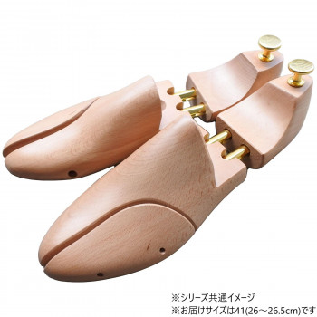 キングヤード シューツリー ツインチューブ 41(26.0-26.5cm)