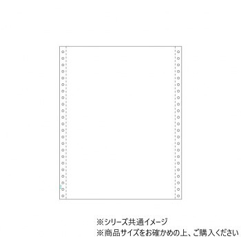 ヒサゴ ストックフォーム A4 タテ 白紙 500シート GB985