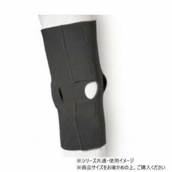 日本衛材 膝関節固定帯 ニータックスF2(ステー付) 1個　L(37～42cm)・NE-1013