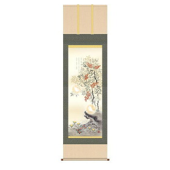 掛軸 久我直哉 消災南天白雀図 44.5&times;164cm KZ2MD5-003｜ELMONO（家具 ラグ カーペット）