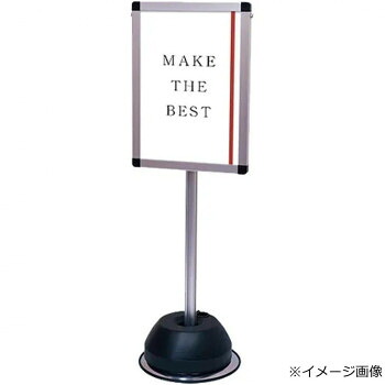 冬のあったか箇条特集 その他-プレゼンテーション用品