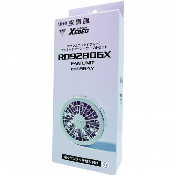 ジーベック(XEBEC) RD9280GX 空調服新型ファンセット グレー ソノタ 888
