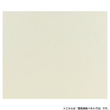 冬のあったか個条特集