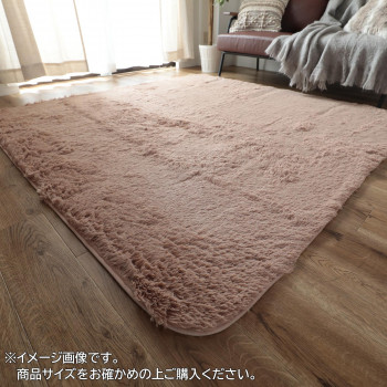 マイクロファイバーロングシャギーラグ　シフォン　130×190cm　ベージュ「GSCD508377」
