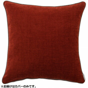 川島織物セルコン filo decor ジャイアント 背当クッションカバー 45×45cm LL1311 R レッド