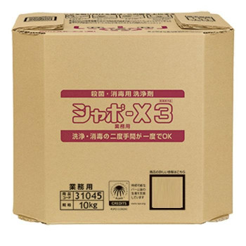 冬のあったか個条特集