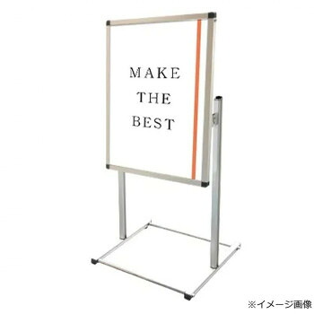 TOKISEI 常磐精工 フロアバリウススタンドI型 B2縦 FVAIAC-B2T｜ELMONO（家具 ラグ カーペット）