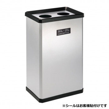 分別ステンターンボックスL かん・びん用 37L DS2516200