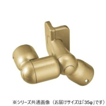 シロクマ　C形ブラケット出隅フレキシブル階段 AG BR-617　35φ