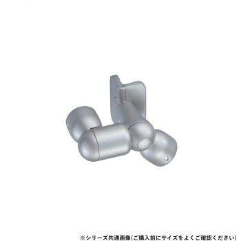 シロクマ　C形ブラケット出隅フレキシブル階段 シルバー BR-617　32φ 6,960円
