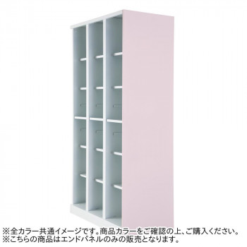 豊國工業 エンドパネルシングル RLK-EPS-LB