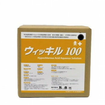 万立 ウィッキル100 10L 104531