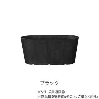 グリーンポット 植木鉢 アートストーン ラウンドプランター ブラック 38&times;16&times;17cm AS-01038BK 10個入｜ELMONO（家具 ラグ カーペット）
