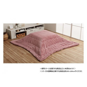こたつ布団 正方形 無地調 ダスティピンク 約205×205cm 1181670100311|ELMONO(家具 ラグ カーペット)