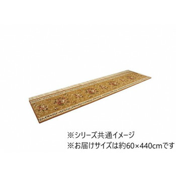 廊下敷き マット 花柄 エレガンス 撥水 ベージュ 約60×440cm 1340560024706