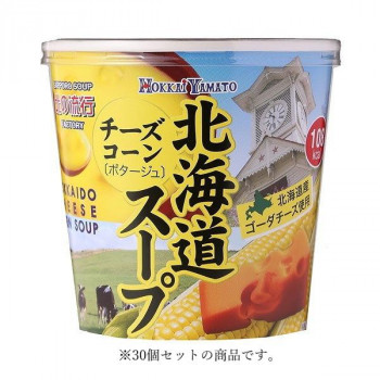 北海大和 チーズコーンカップスープ 25.5g ×30