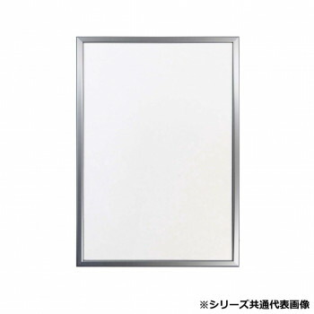 アルナ PET.プラコーナー オープンスライド-S B-2 12176